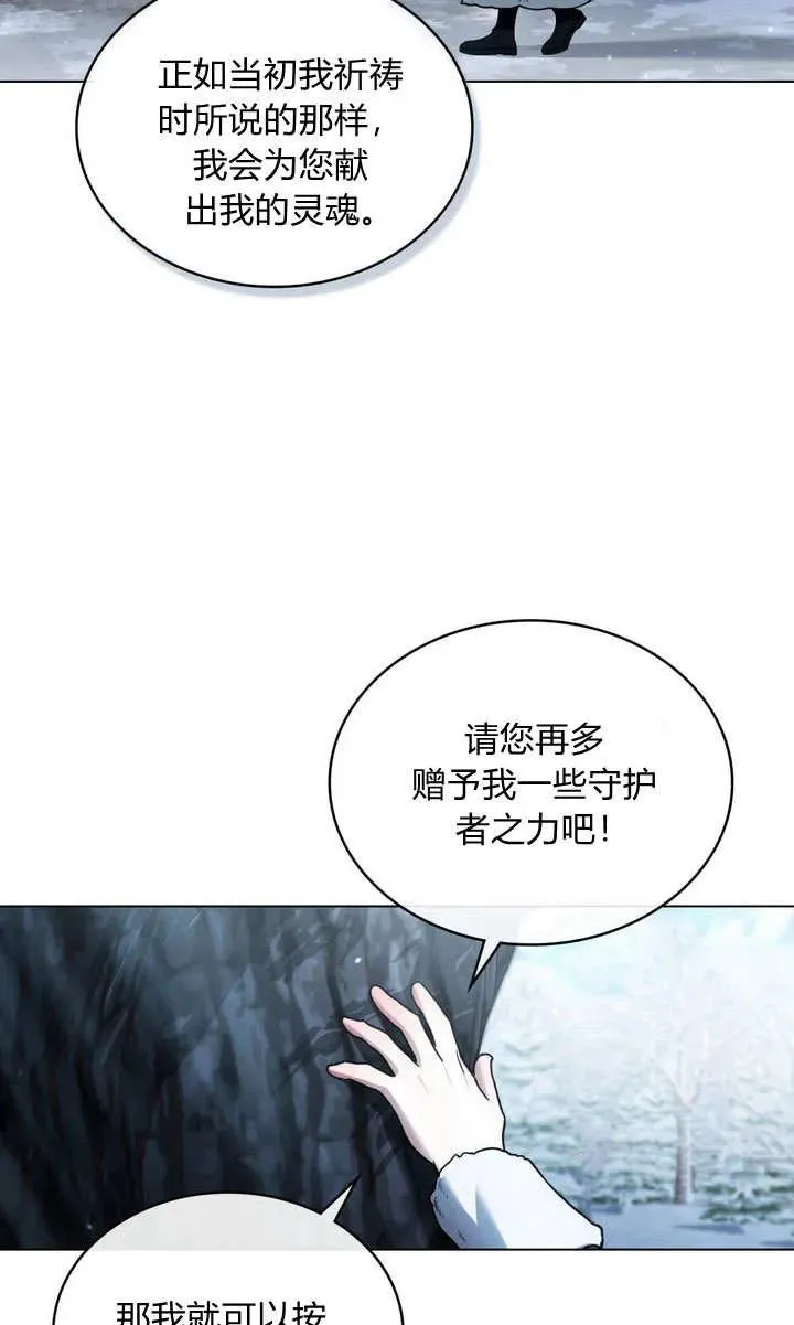 第5话57