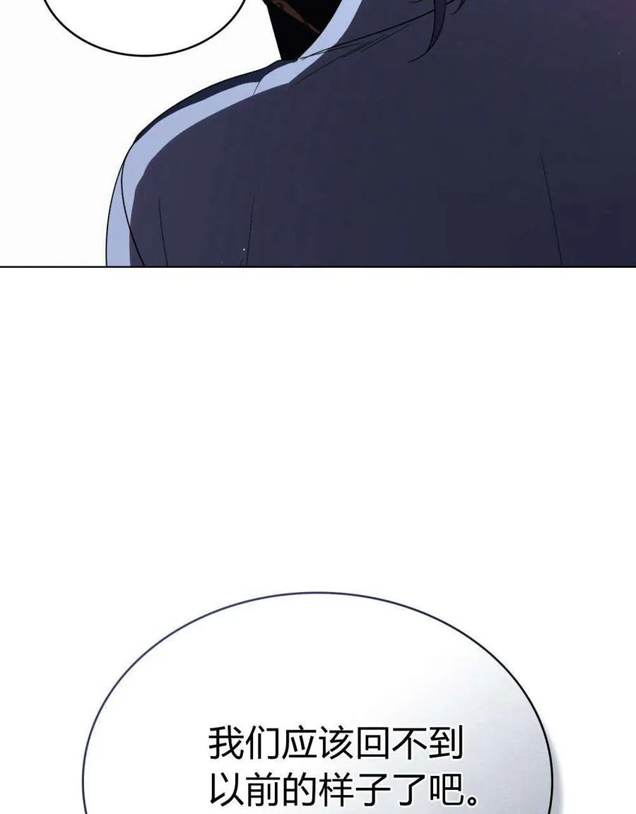 第56话81