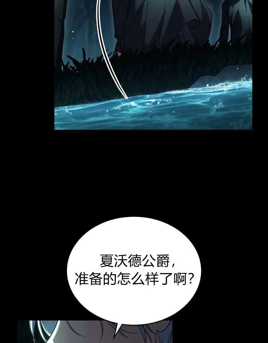第51话90