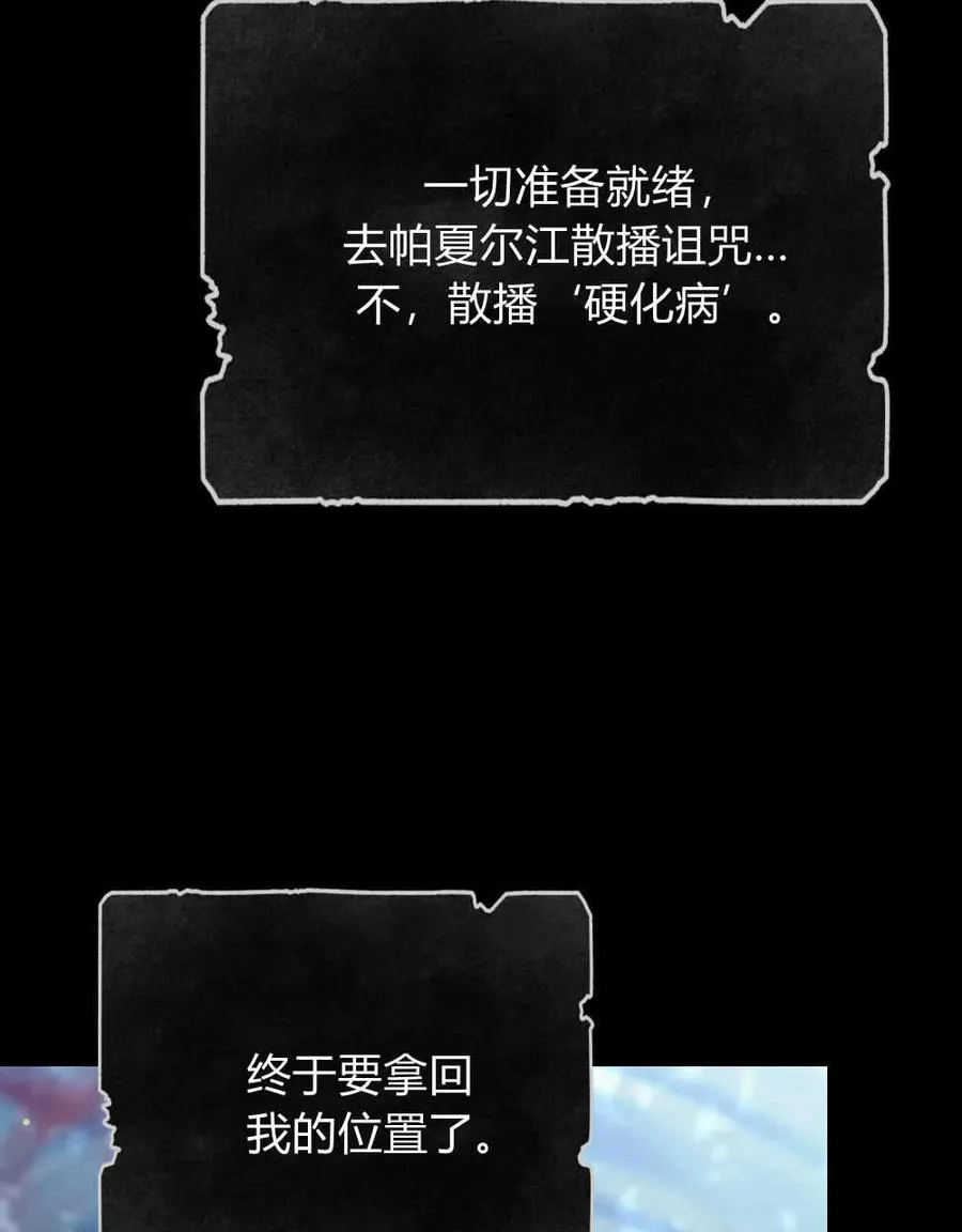 第62话38