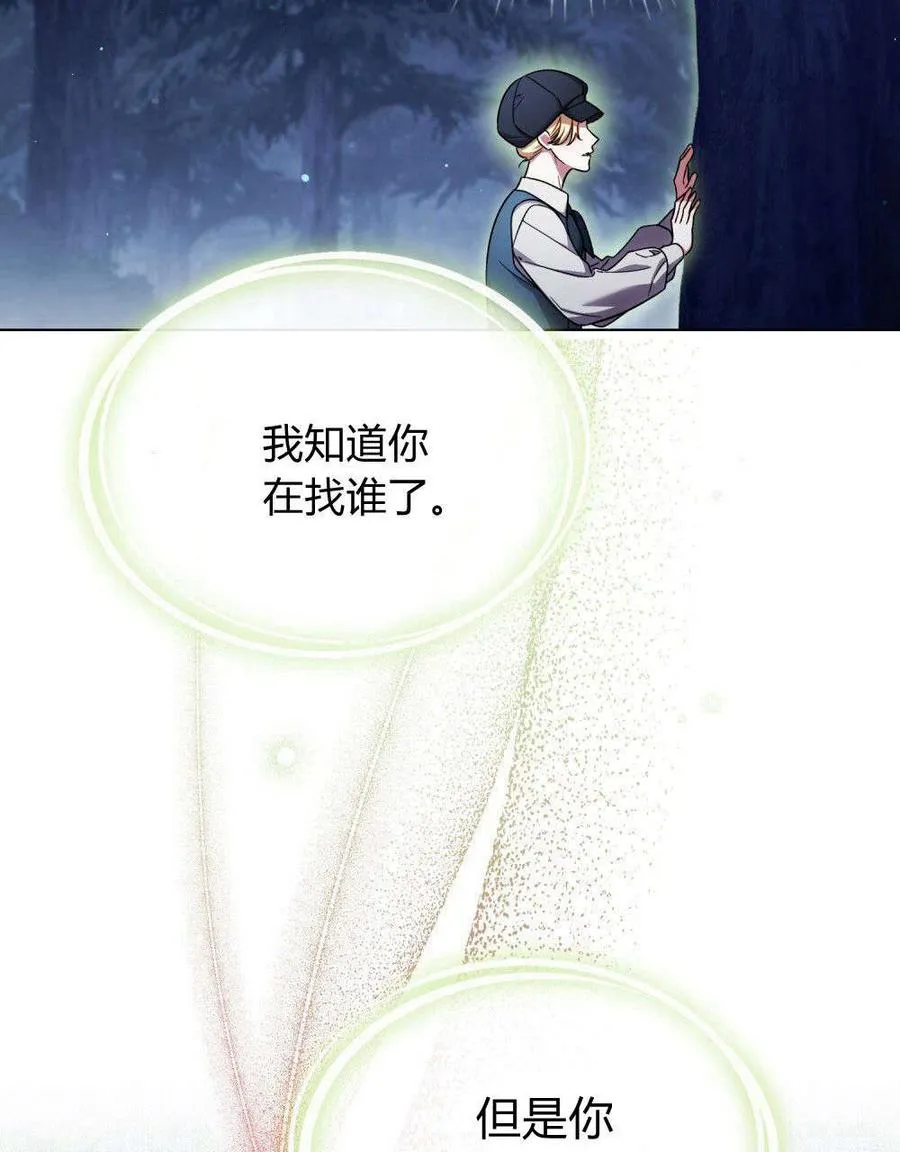 第53话79