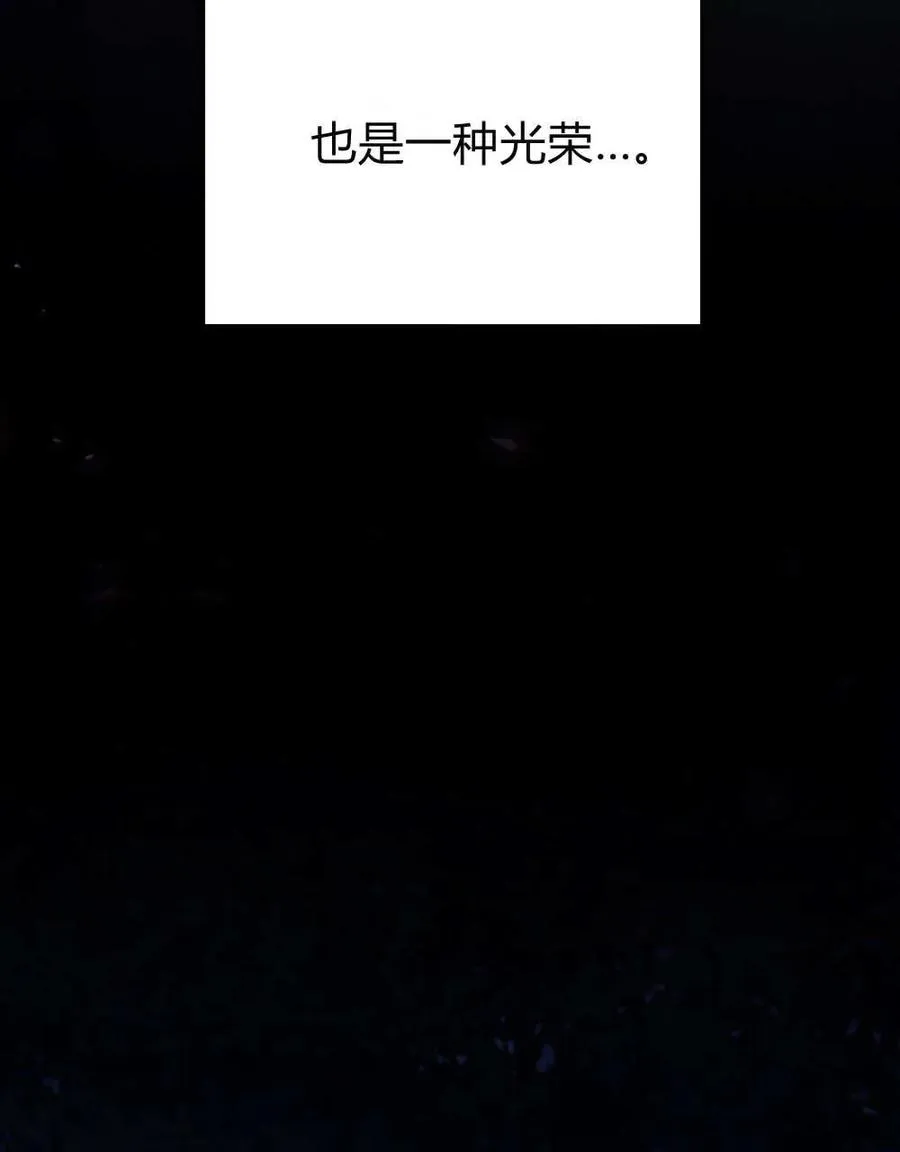 第61话109