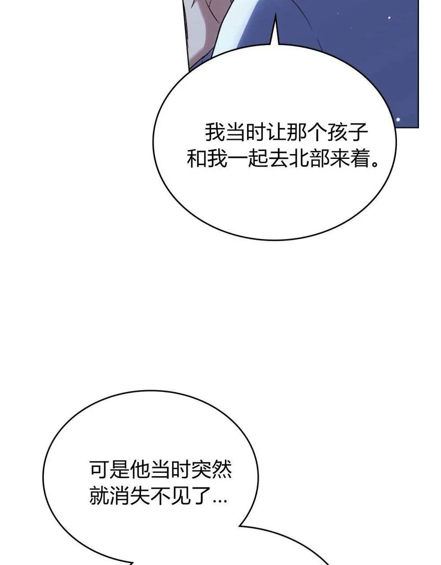 第49话29