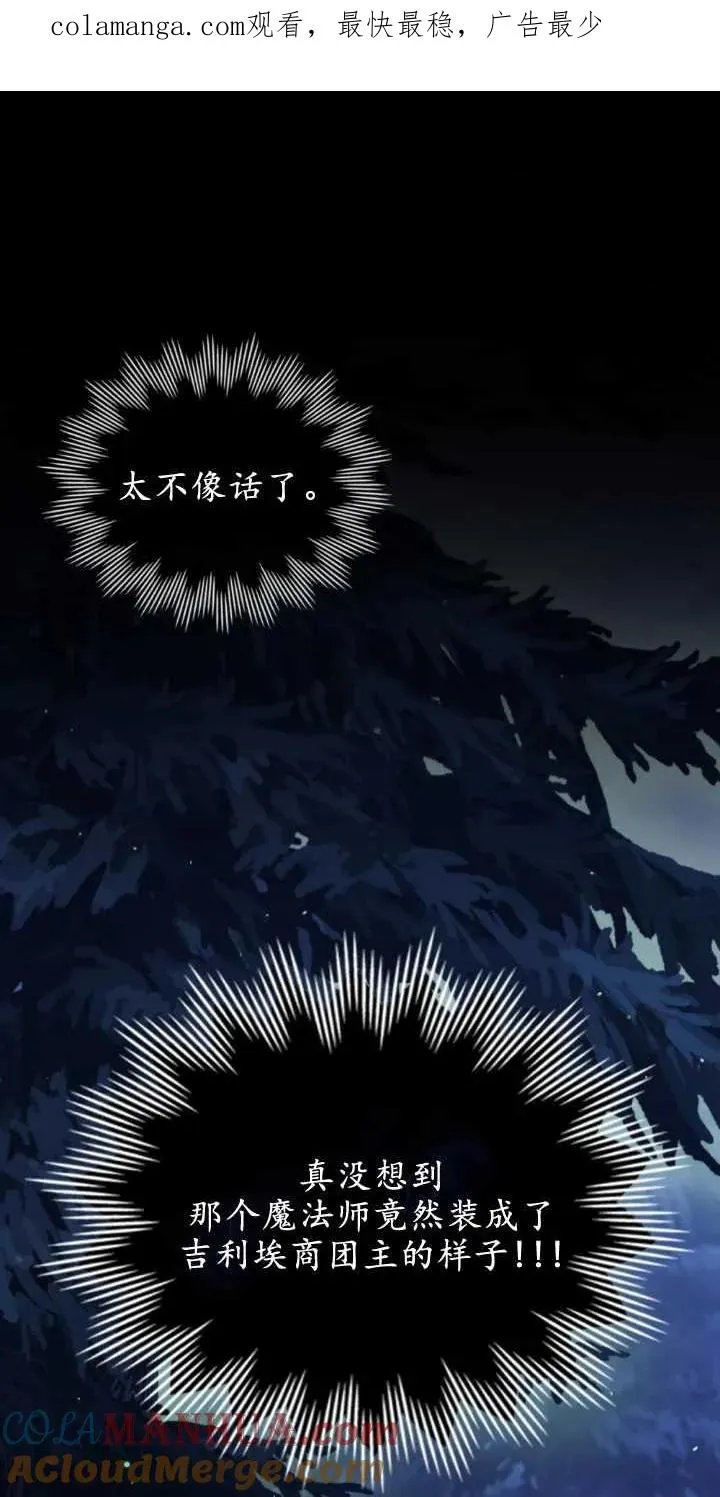 第38话0