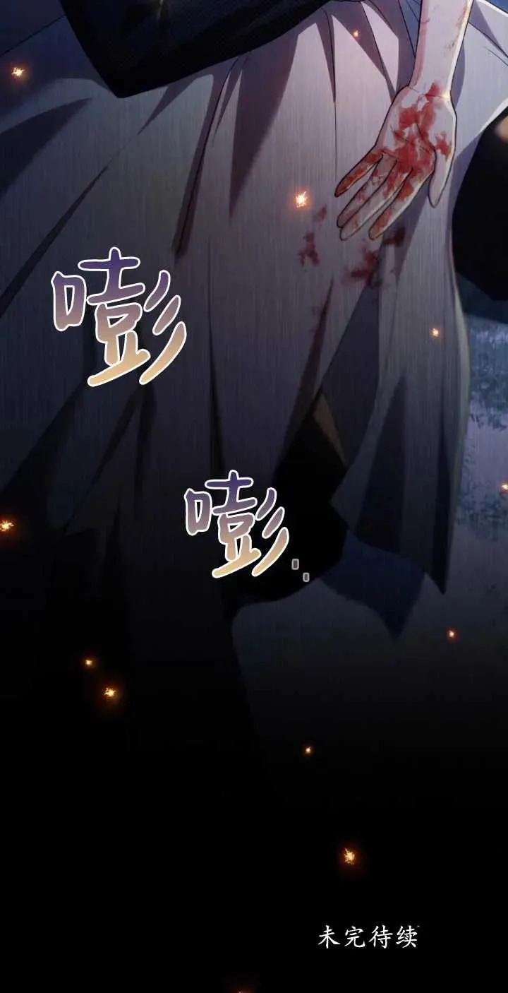 第38话88