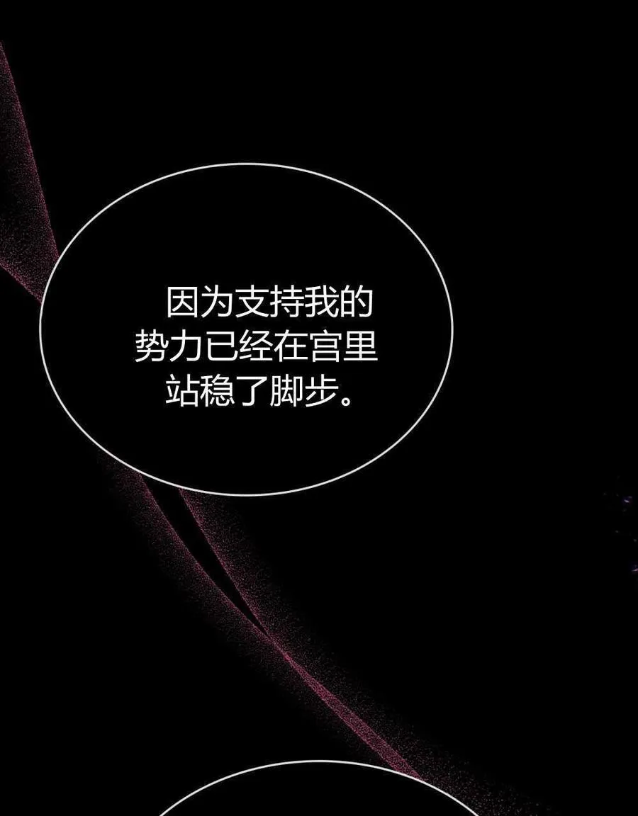 第47话27