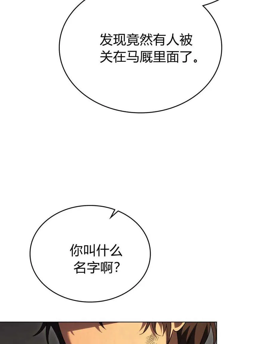 第42话95