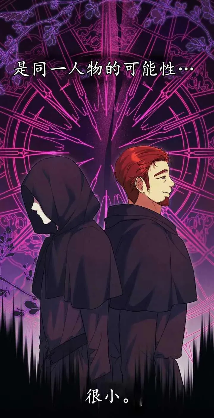 第38话17