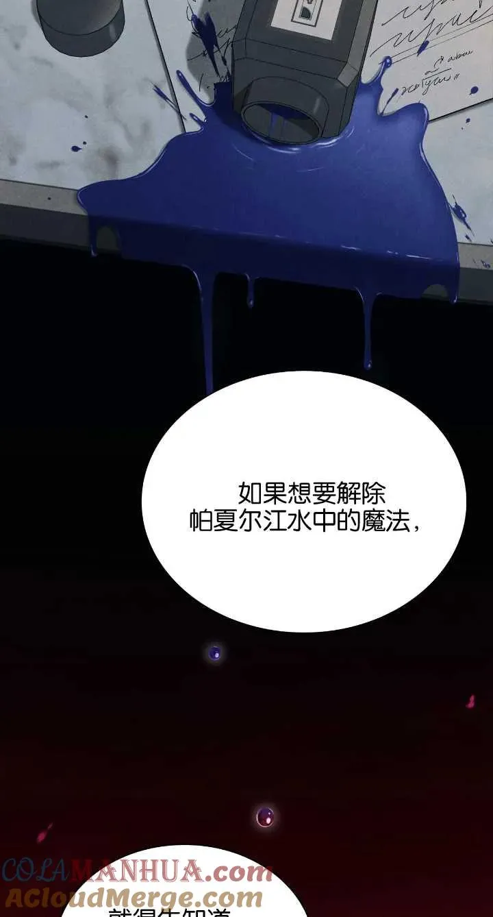 第36话42