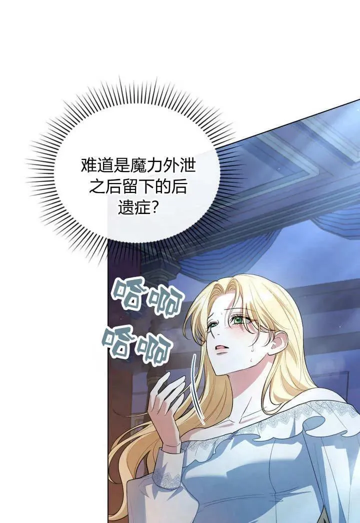 第11话58