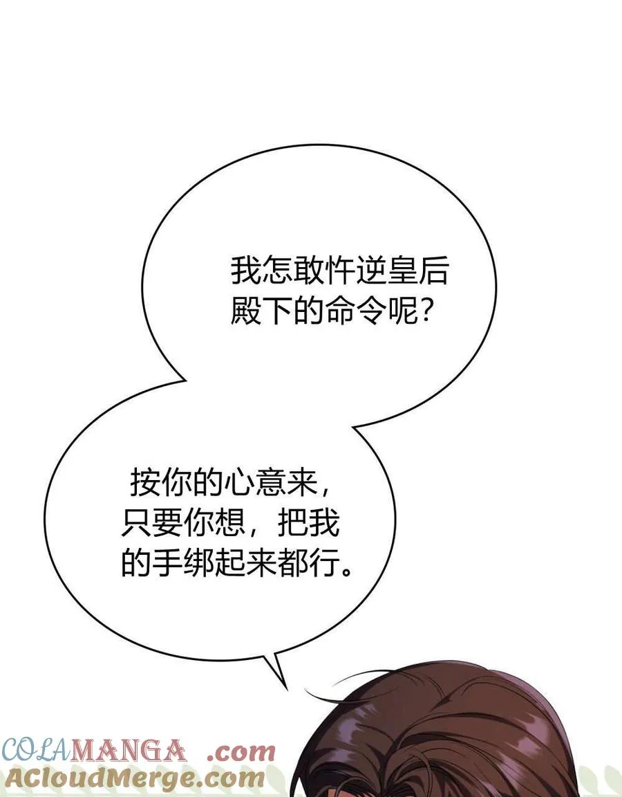 第58话76