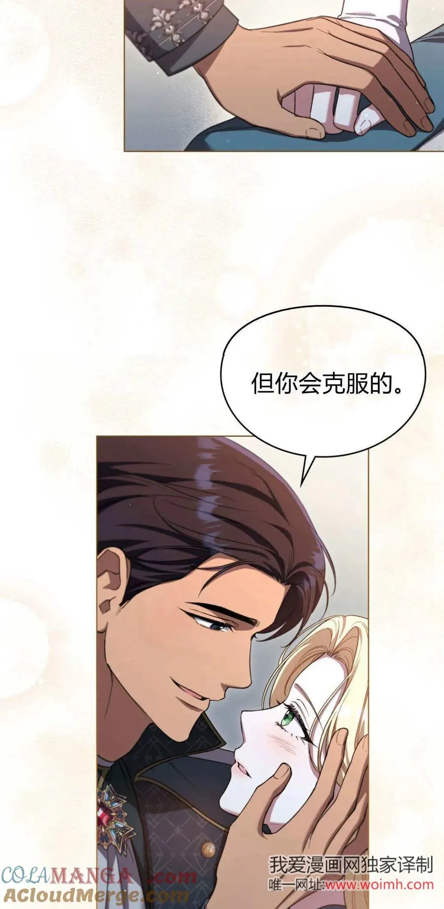 第72话24