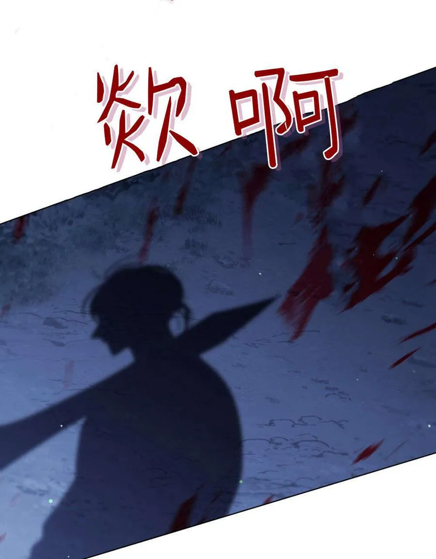 第56话86