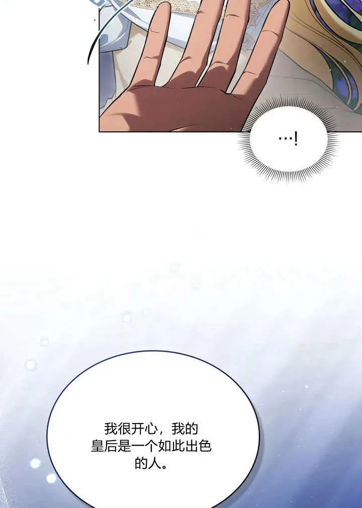 第22话64