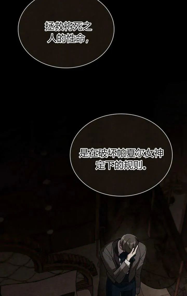 第5话13