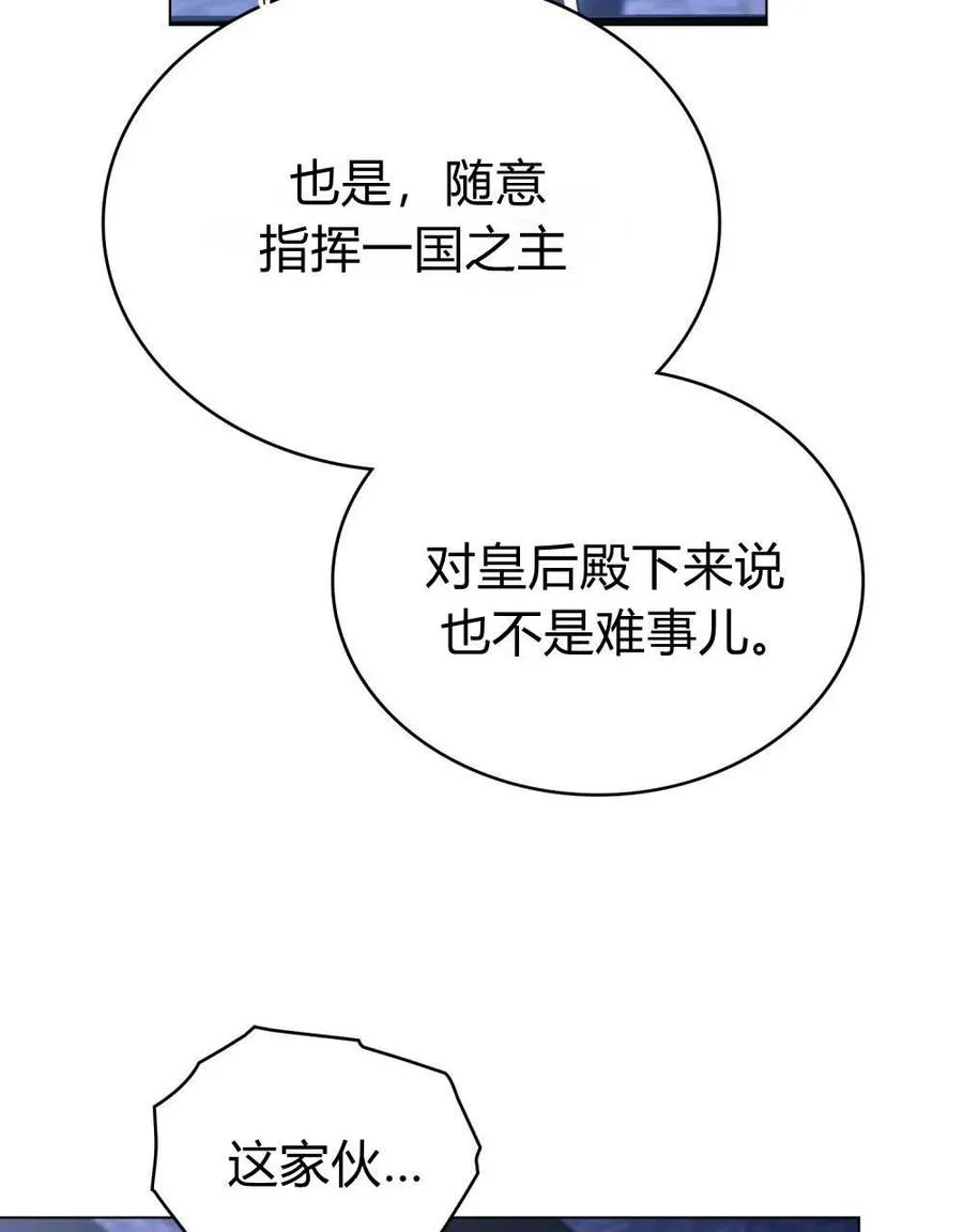 第60话23