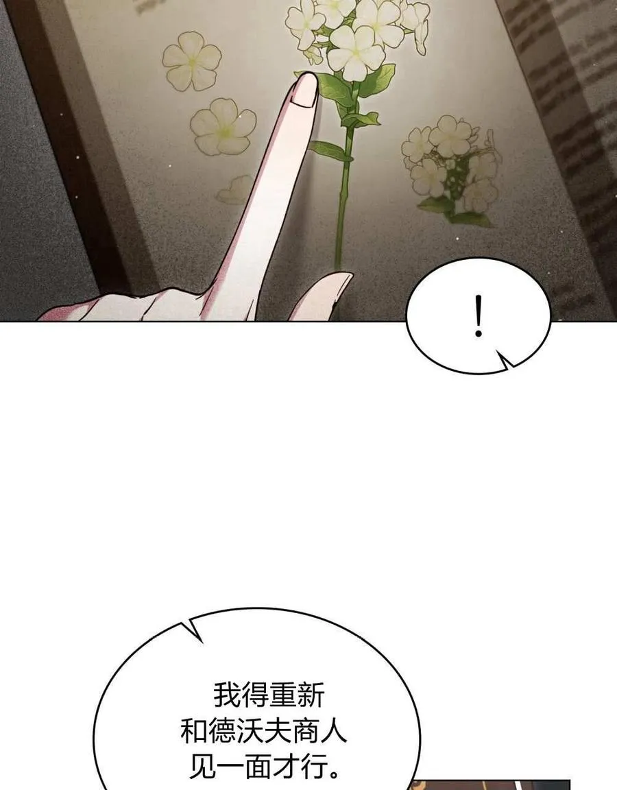 第51话17