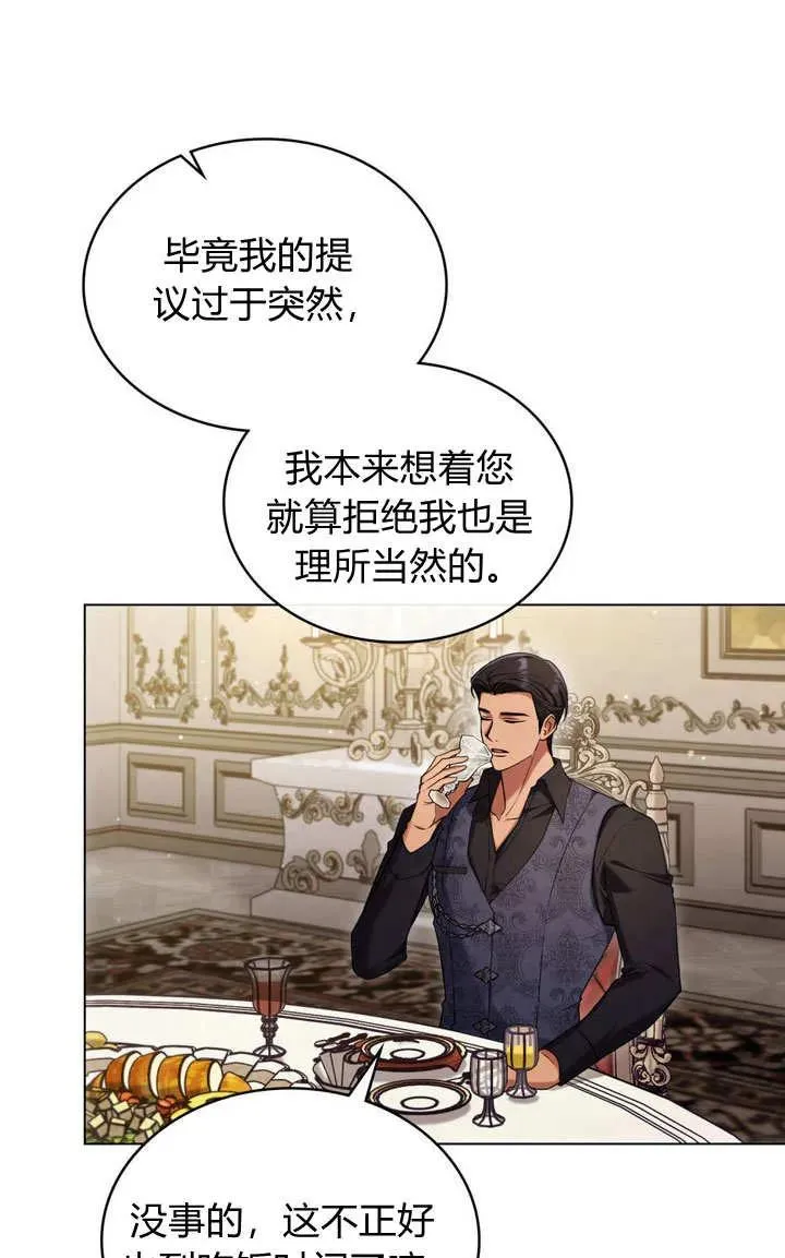 第20话2