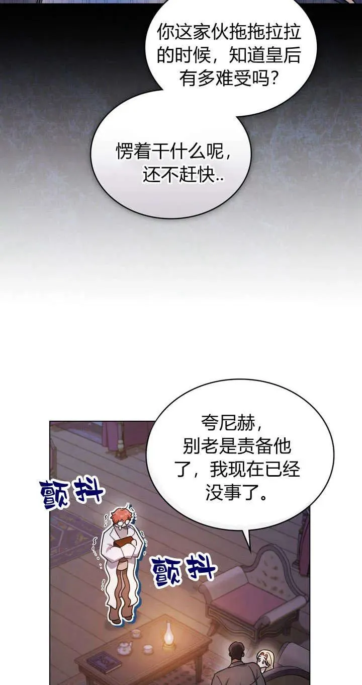 第13话5