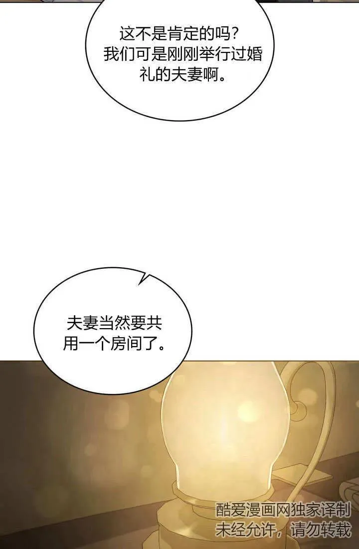 第10话77