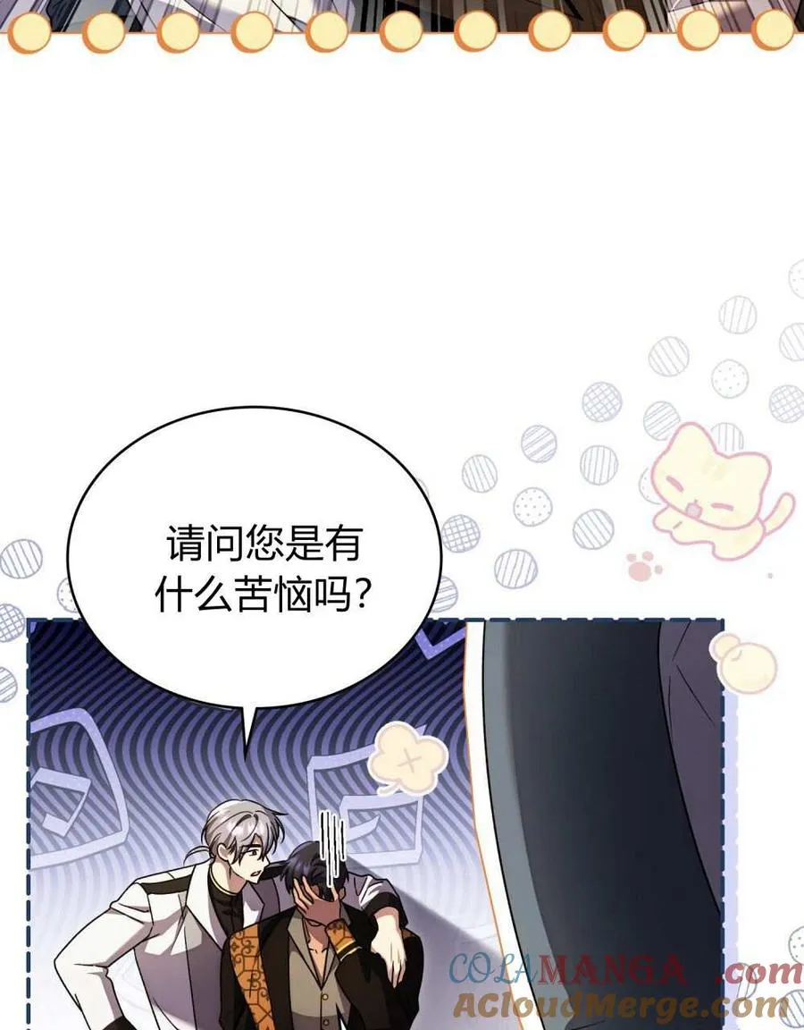 第52话60