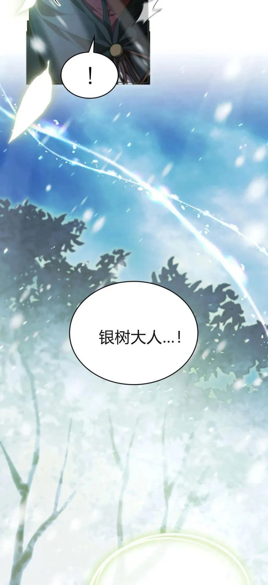 第75话32