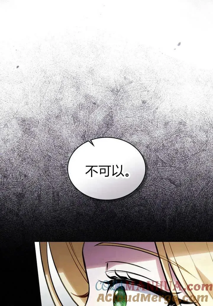 第26话84