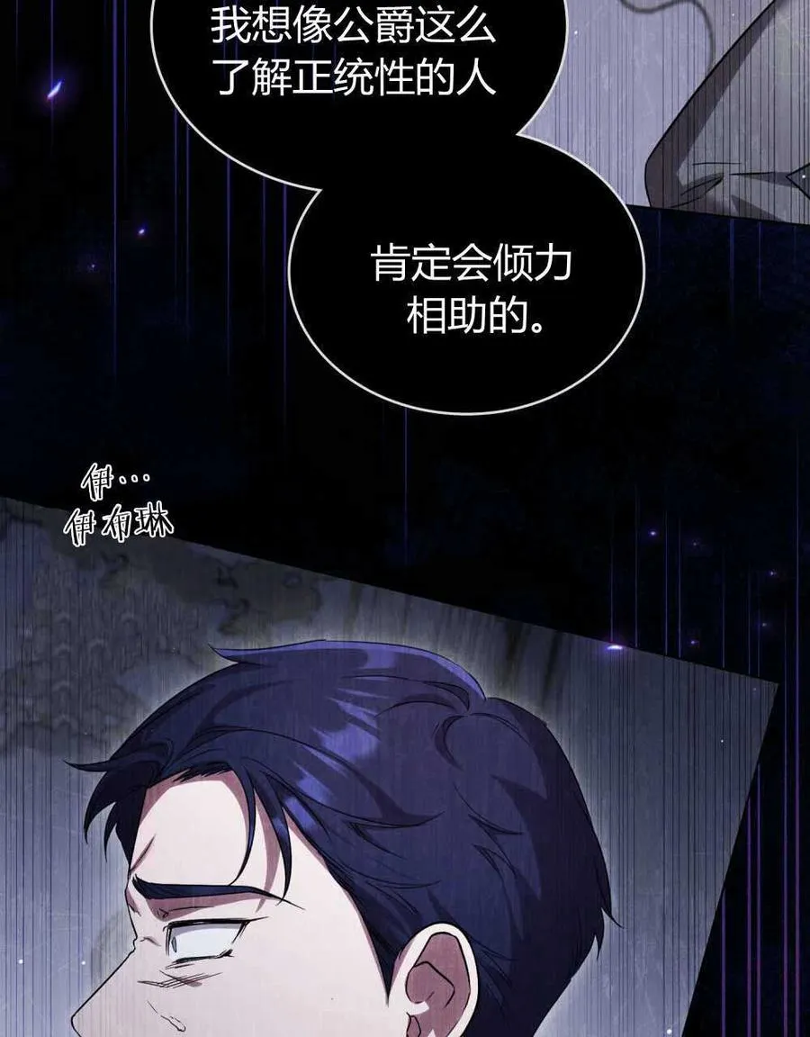 第47话23