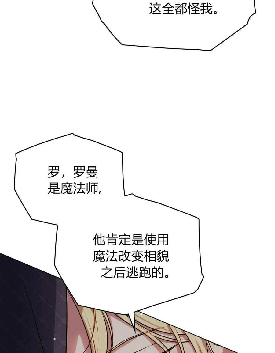 第44话46