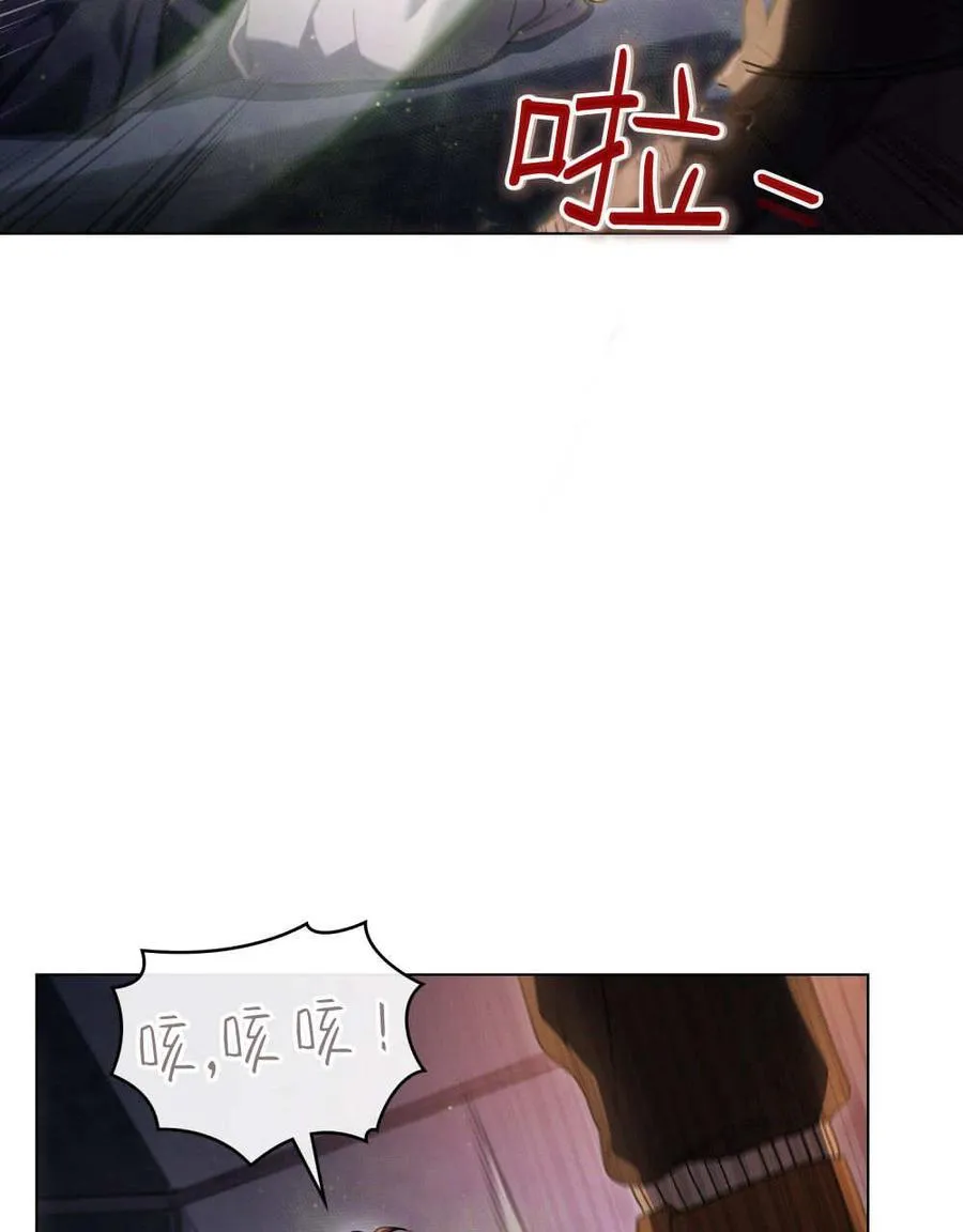 第54话5