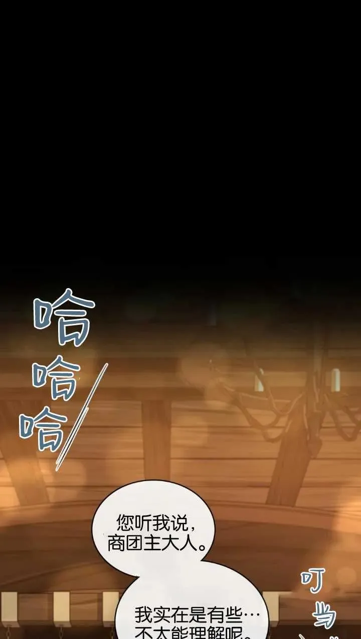 第34话19
