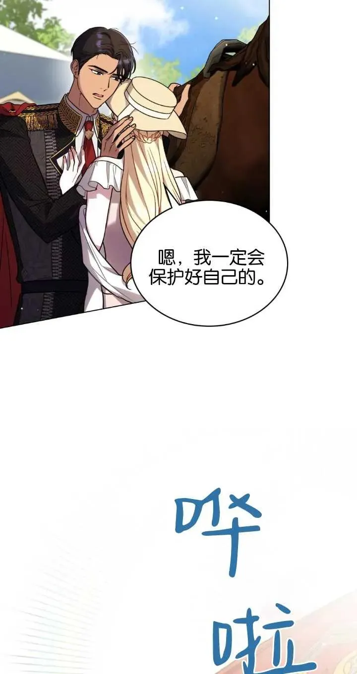 第37话35