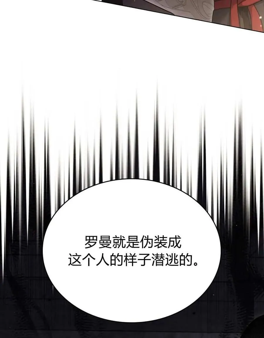 第50话23