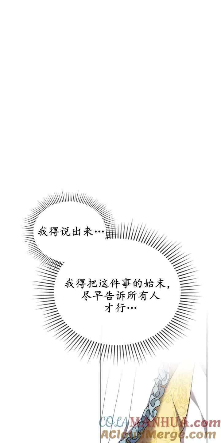 第33话12
