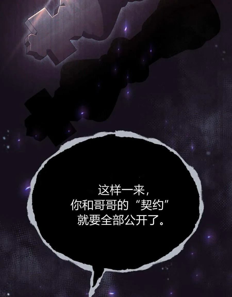第44话19