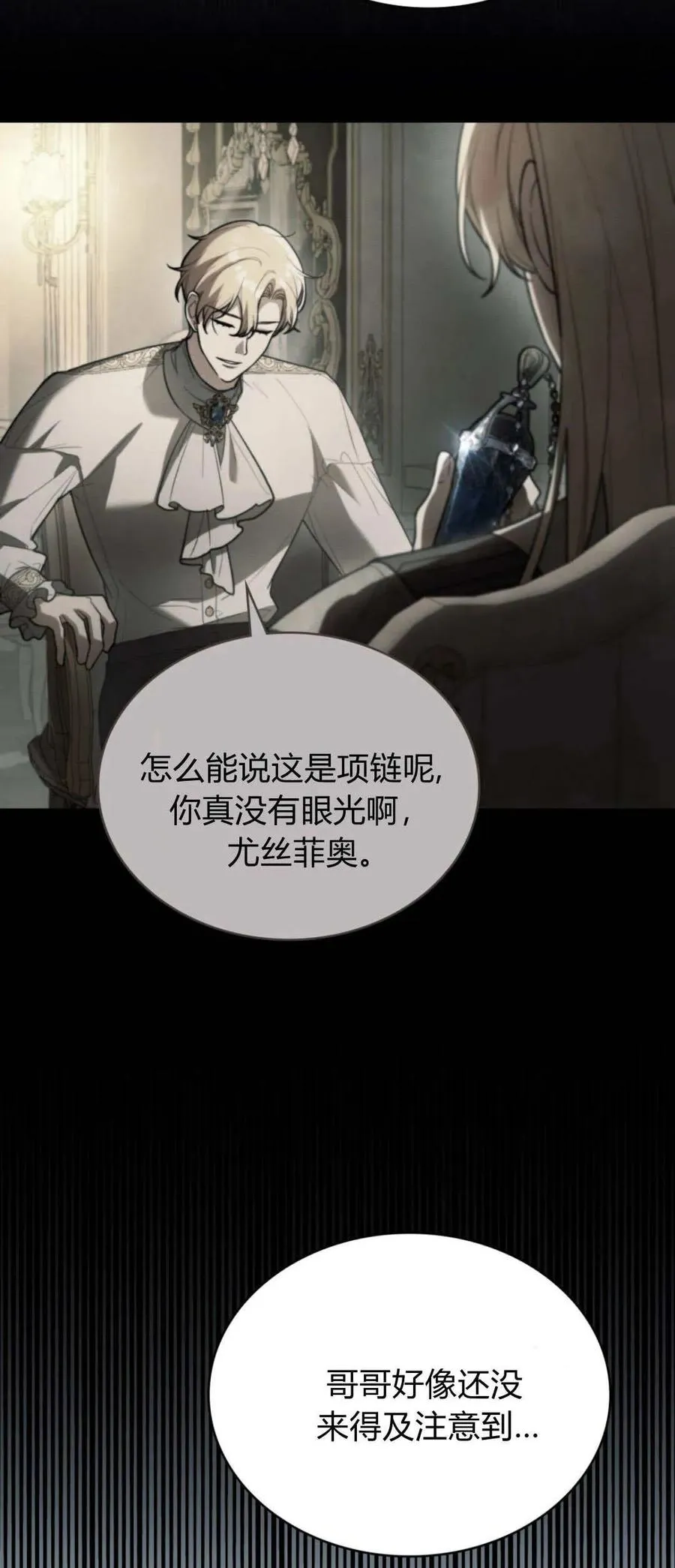 第68话5