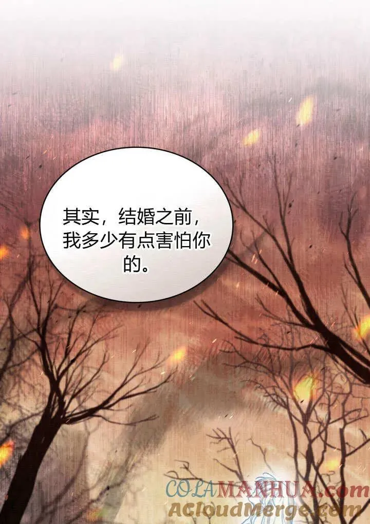 第16话33