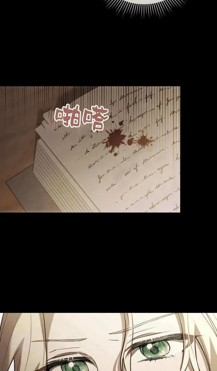第6话14