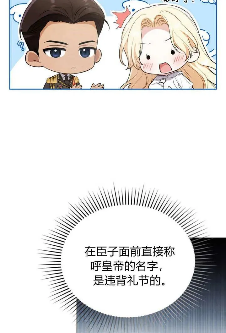 第10话38