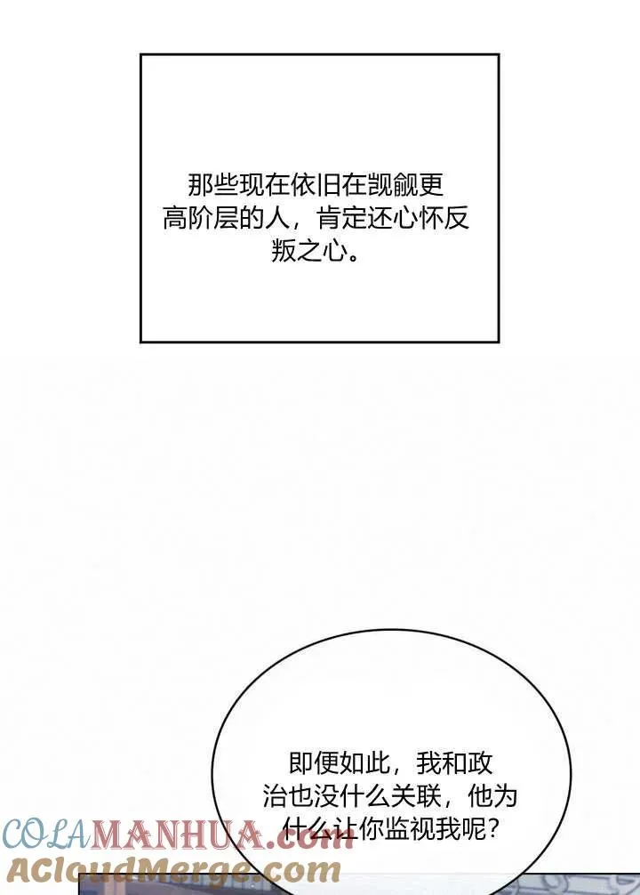 第21话66