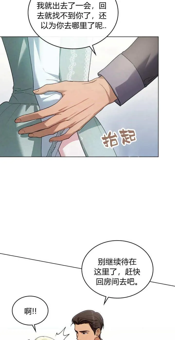 第14话32