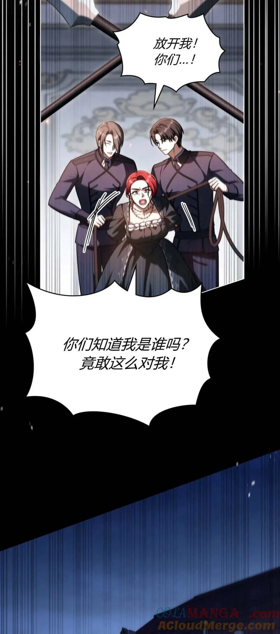 第72话3
