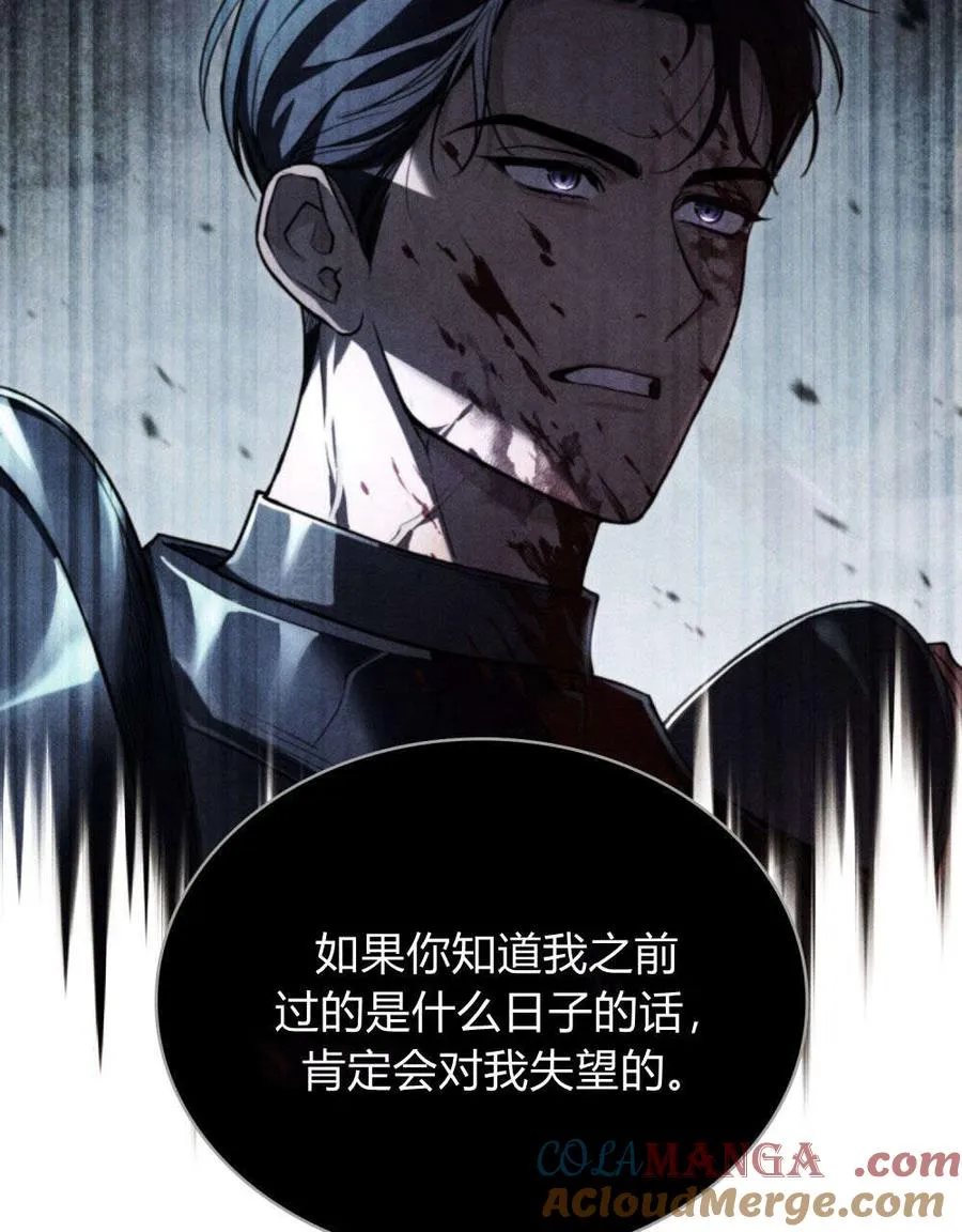 第45话54