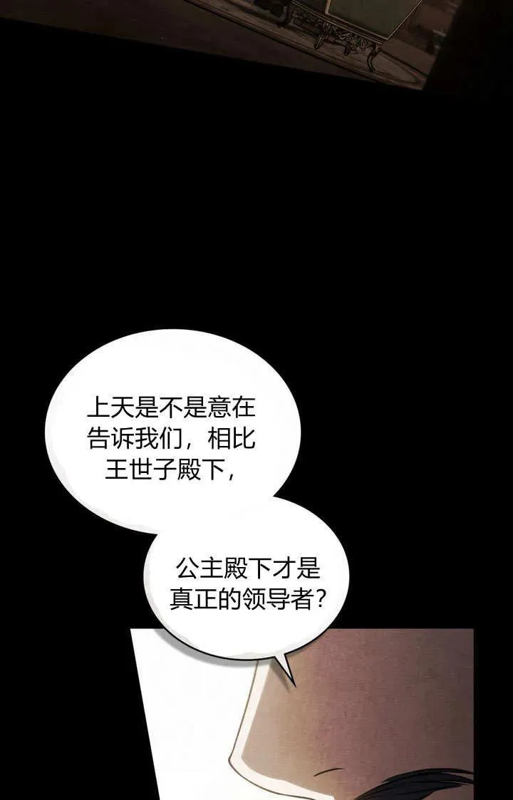 第23话69