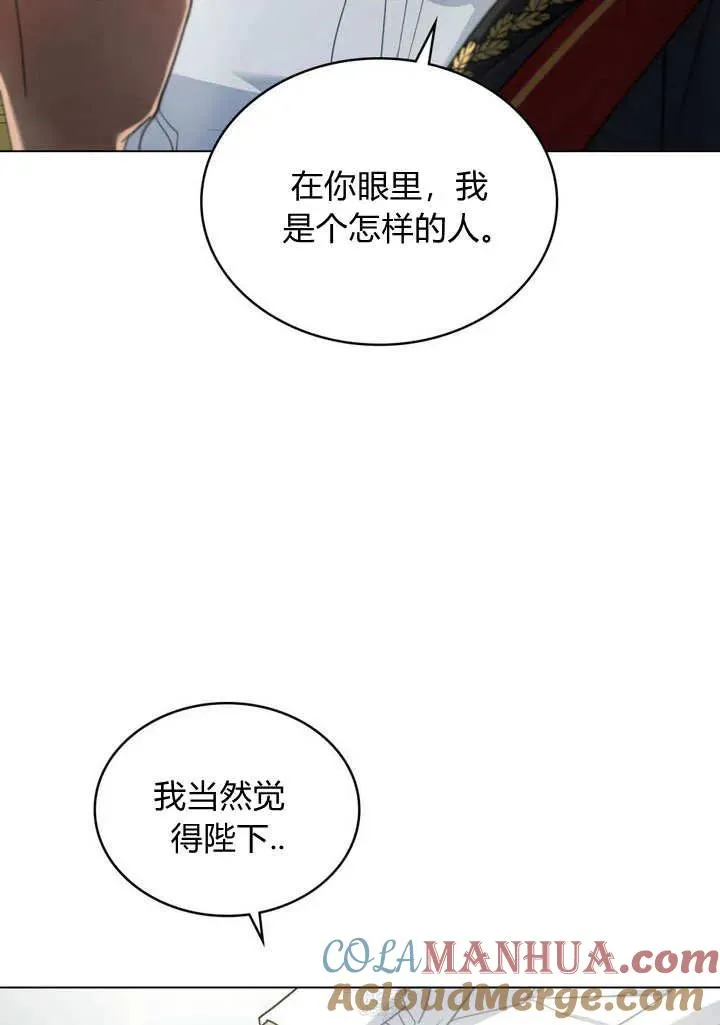 第8话45