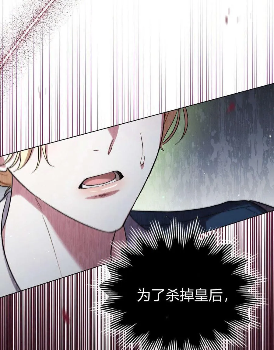 第53话86