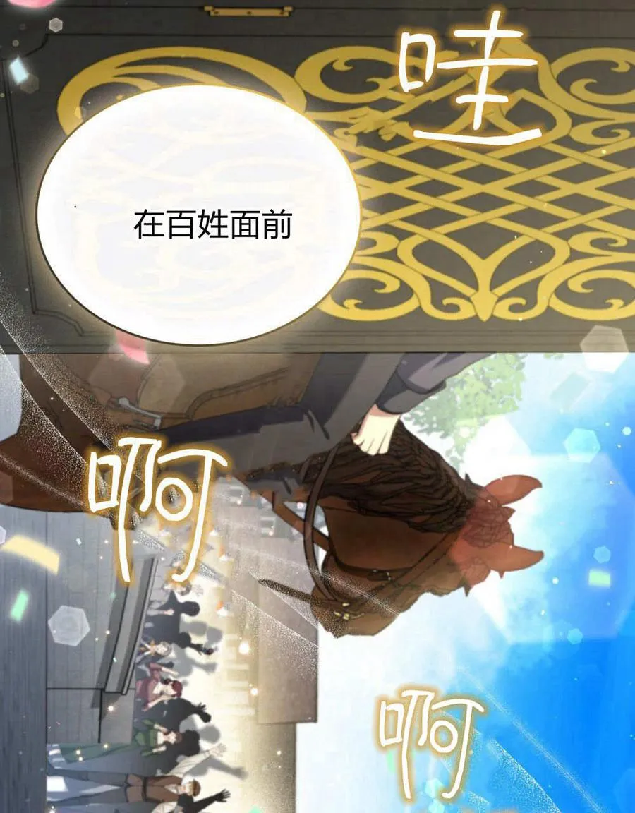 第58话18