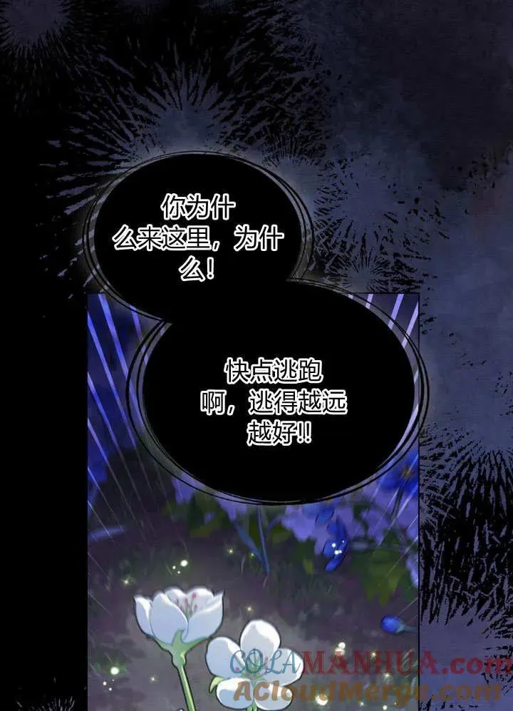 第17话84