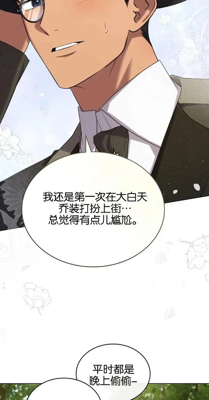 第32话17