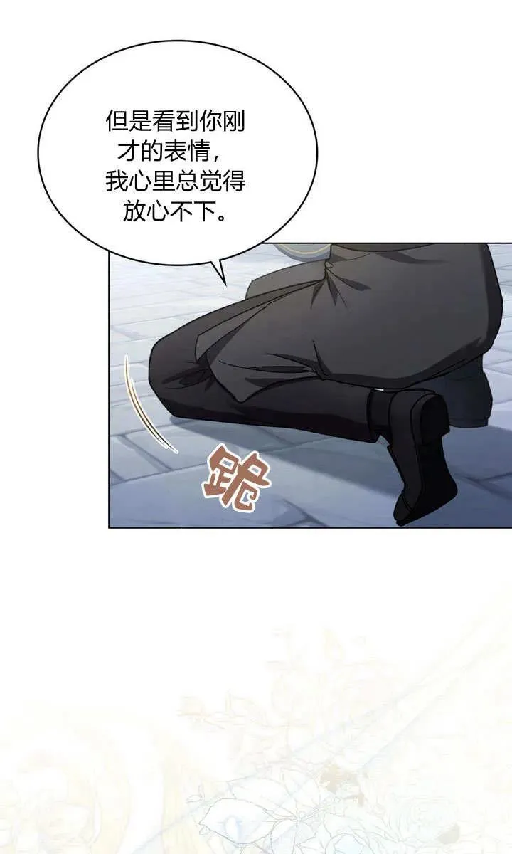 第8话20